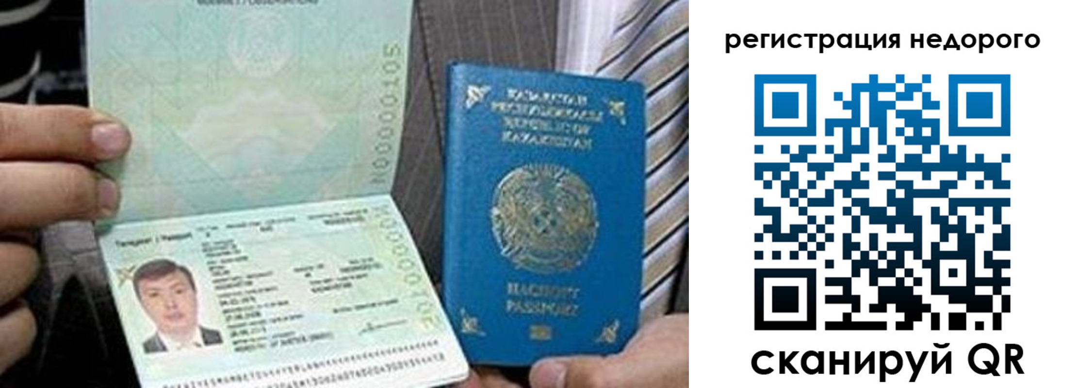 пропишу в квартире в Сочи